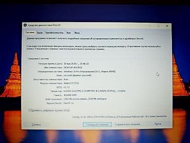 iphone 16 e4: Acer Aspire V3-571G noutbuk Texniki Göstəriciləri: Brend/Model: Acer — 2