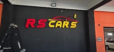 Biznes üçün avadanlıq: Hər növ reklam işləri Master Reklamda. Münasib qiymətYüksək — 7