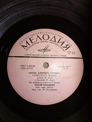 Platinkalar biri 4 manat — 3