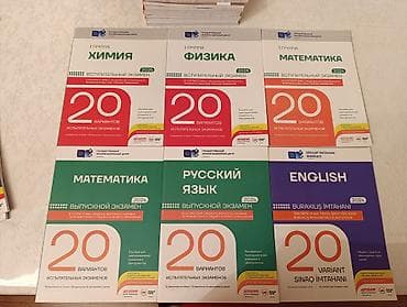 codera informatika pdf: DİM (Dövlət İmtahan Mərkəzi) modelinə uyğun sınaq kitabçaları toplusu — 1