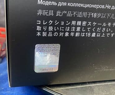 metbex tavan modelleri: Коллекционная модель BMW X5 F15 sapphire black 2012 Paragon Models — 4