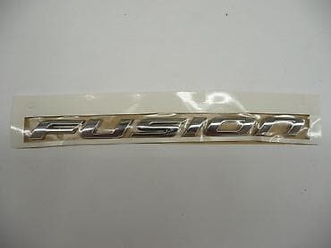 disk qapaqlari: 2013 - 2019 Ford Fusion arxa qapaq üçün “FUSION” yazısı/emblemi — 3