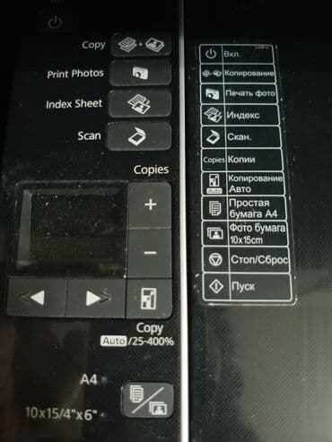 Ноутбуки: Printer Epson TX-219 Rəngli çap edə bilir. Skan və kserokopiya edə — 1