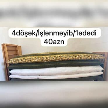 matras tək: 4 döşək. Işlənməyib. Qiymət: 1 ədədi 40 manat Ünvan: Saray, Sumqayıta — 1