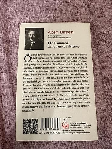 Спорт и хобби: Satılır: 3 kitabdan ibarət dəst 1) Harri Potter və Sirlər Otağı - — 4