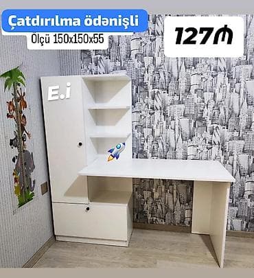 Oğlan və qız üçün, Siyirməli, Yazı masası, Stulsuz