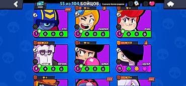Brawl Stars hesabı — inkişaf etmiş profil Xüsusiyyətlər: - Kublar — 4
