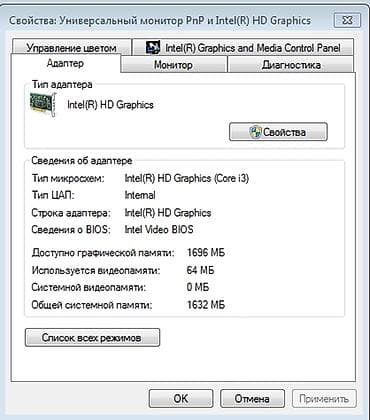 dell latitude e: Ana Plata Dell Optiplex 980 SFF, (Yıgma sistem bloku). CPU i3 “540" — 9