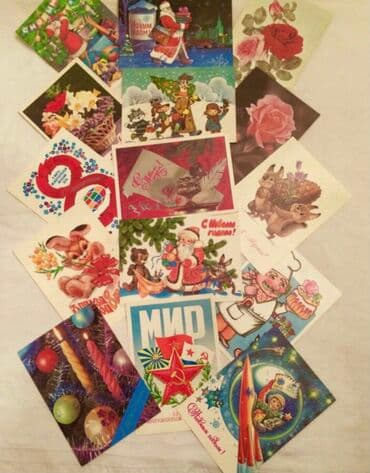20 cent kaç manat: 8 Mart və yeni il otkrıtkaları və konvertləri. SSSR-dən qalmadır. Biri — 1