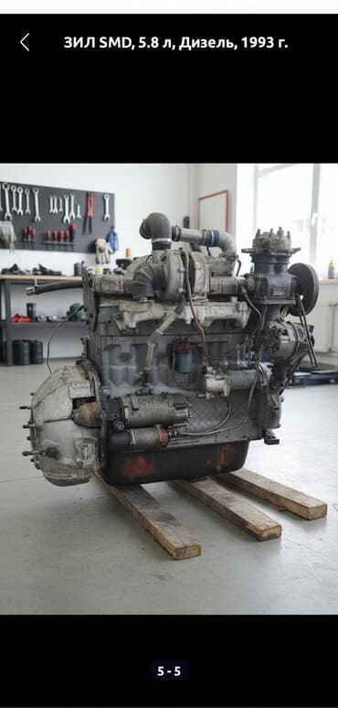 mercedes muherrik: ZIL SMD dizel mühərriki – 5.8 litr, 1993 il. - Yanacaq tipi: dizel - — 1