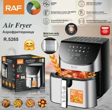Мультиварки: Фритюрница Raf, Больше 5 л, Новый, Доставка в районы — 7