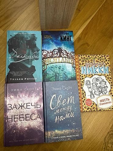 maraqlı bədii kitablar: Rus dilində müxtəlif janrlarda kitablar dəsti Tərkib: Джекаби-9 — 2