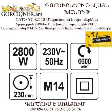 einhell tc gw 150: Laqonda argenal polşa istehsalı təmiz mis sarğı ilə yeni model təmiz — 2