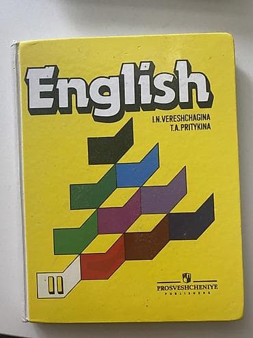 Digər: Məhsul: “English” dərsliyi Müəlliflər: I.N. Vereshchagina, T.A — 1