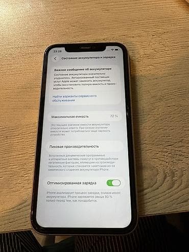 iphone x kreditle: IPhone 6, Серебристый — 5