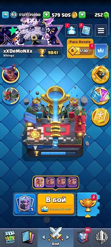 Clash Royale hesabı – yüksək səviyyəli və resurslu - Kral səviyyəsi