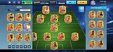 satici axtariram: Dream League Soccer (DLS) oyunu üçün güclü hesab - Komanda reytinqi — 1