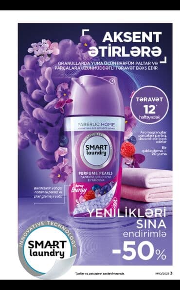 озонированное оливковое масло в капсулах: Ağilli yuma - uzunmüddətli̇ aromati̇zasi̇ya paltarlarin və parçalarin — 1