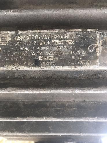 m50 mator: Asinxron elektrik mühərriki Texniki göstəricilər (şəklindəki — 3