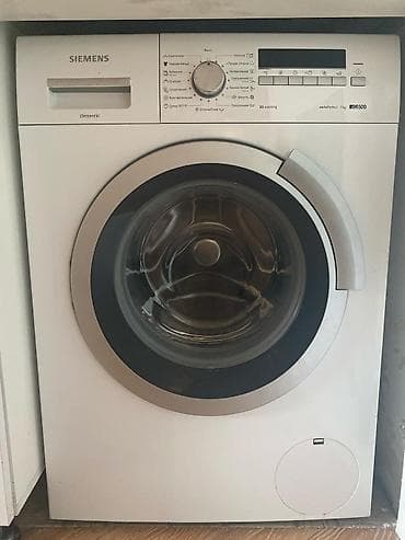 bosh paltaryuyan: Paltaryuyan maşın Siemens, 7 kq, İşlənmiş, Avtomat, Qurutmasız, Kredit yoxdur, Ünvandan götürmə — 1