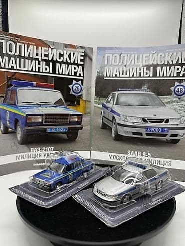 Lamborghini, 1967 il, 1:43, Dəmir — 10