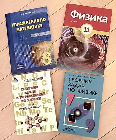 Не использовались - продаю все вместе за 10 ман