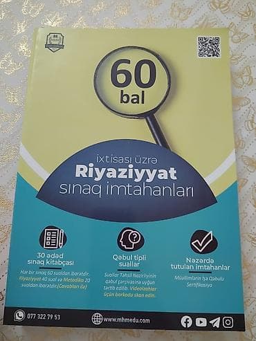 Məhsul: Riyaziyyat üzrə hazırlıq və sınaq materialları dəsti 1)