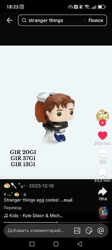 heykeller: Stranger Things kolleksiya fiquru – Funko Pop üslubunda vinil — 2