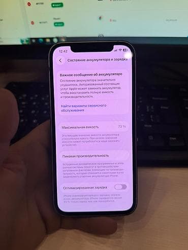IPhone 12, 128 GB, White Titanium, Simsiz şarj, Sənədlərlə, Zəmanət