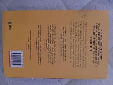 real gitara: Məhsul: Kitab – “Qeyb Olmuş Şəhər: Amazoniyada Ölümcül Mürəkkəb — 2