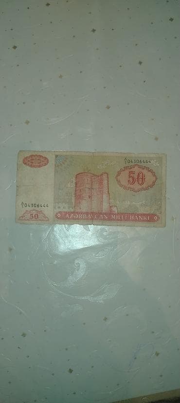 русский язык 2 класс мсо 2: Satılır: köhnə Azərbaycan manatı – 50 manatlıq kağız əsginaz — 1