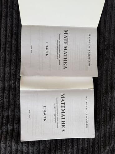 olumsuz qetl pdf: Каждая книга по 10 манат математика ягубов в первой части есть — 2