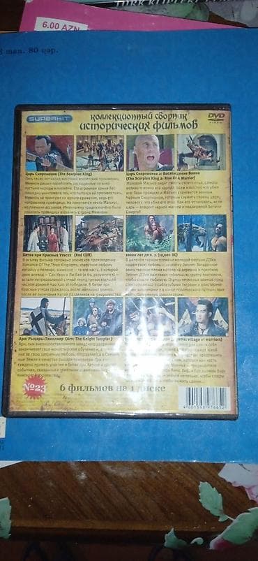 dvd disklər: DVD diskləri kolleksiyası Paketə daxil olanlar: - Türk Klipləri 2010 — 9