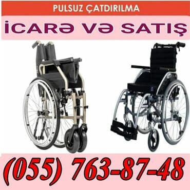инвалидная коляска отдам даром: Əlil arabasi icaresi — 1