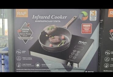 Plitələr və bişirmə panelləri: Elektrik sobası Stolüstü, 1 gözlü — 1