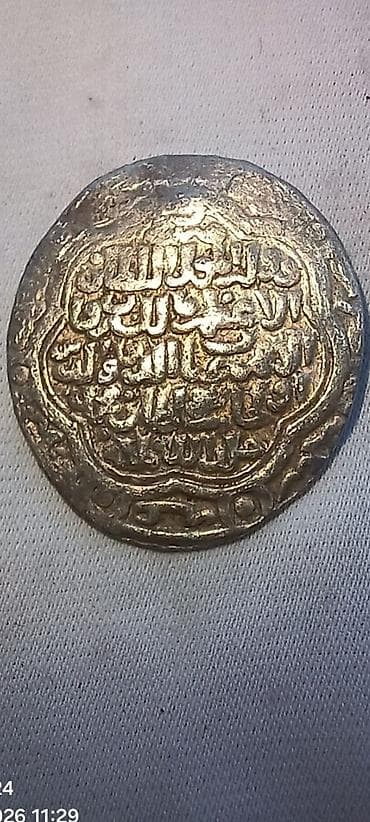 samdanlar ve saat: Gümüş orta əsr islam sikkəsi kolleksiyası - Material: gümüş rəngli — 8