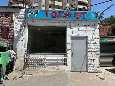 İcarəyə verilir – küçəyə çıxışı olan kiçik ticarət obyekt lalafo.az -da İcarəyə verilir – küçəyə çıxışı olan kiçik ticarət obyekt