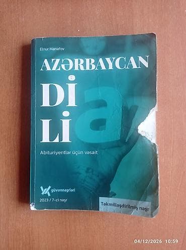 Məhsul: “Azərbaycan Dili – Abituriyentlər üçün vəsait” - Müəllif