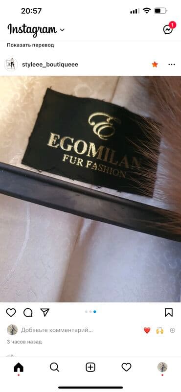 женские мокасины с мехом: Norka tebii tuk — 3