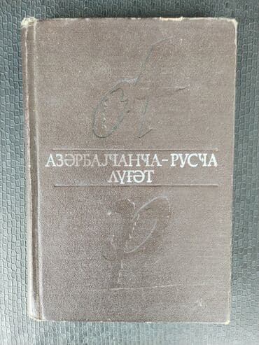 magistr jurnali 3 2021 pdf: 3 kitablar. Her biri 3 man — 7
