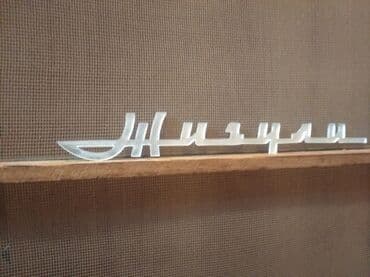 железные диски на ваз: Жигули yazısı lada üçün emblem təp təzədi heç işlənməyib retro — 1