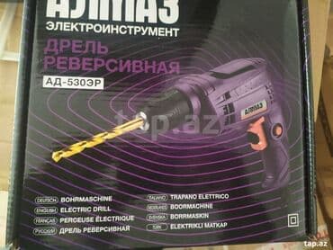 balakən kərpic zavodu: Drel argenal yeni keyfiyyətli təmiz mis sarğı ilə yeni rus 530w — 1