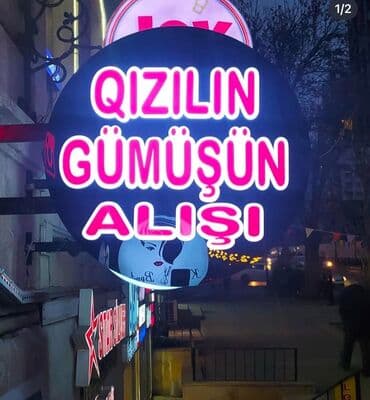 размещение рекламы пилларс: Reklam işleri xidmetnizde — 12