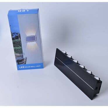 lampası: Yeni, Günəş lampası — 1