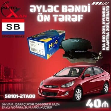 hunday elantra oluxana: Ön, Hyundai İ30/CARENS, 2007 il, Orijinal, Yeni — 1
