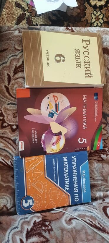 Digər kitablar və jurnallar: Kitab
