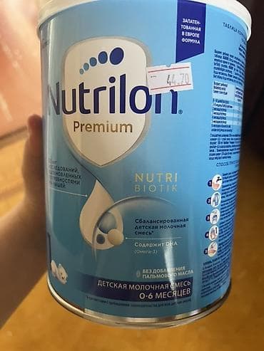 uşaq çantalar: Nutrilon Premium 1 (0–6 ay) körpə yeməyi yemədiyi üçün satılır, təzə — 1