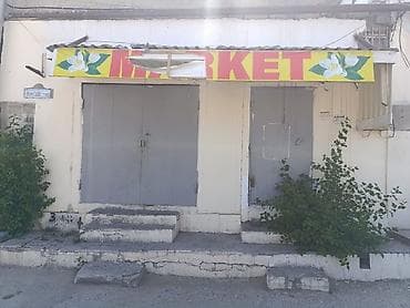 qapi darvaza: İşlənmiş Giriş qapısı Çərçivə ilə, Zəmanətsiz, Ünvandan götürmə — 3