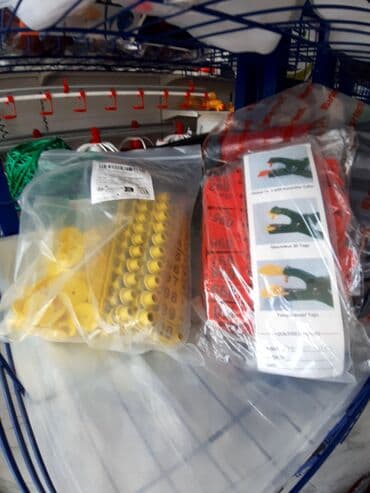 мазь от лишая цицуньбасюань: Bir torbada sarı rəngli heyvan nömrələmə etiketləri və digər torbada — 1