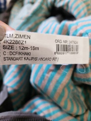 комбинезон: Комбинезон, Унисекс, 1 - 2 года, Lc Waikiki — 4